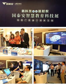 国泰安有多靠谱？多家媒体全方位正名，揭秘教育科技的实力