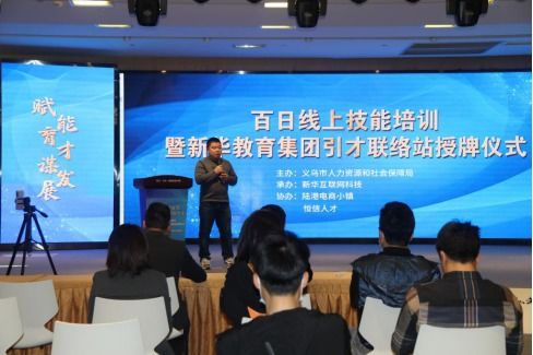 聚焦两会 新华互联网科技推动更加公平更高质量的教育发展