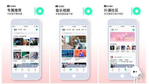 教育科技领域的手机软件推荐