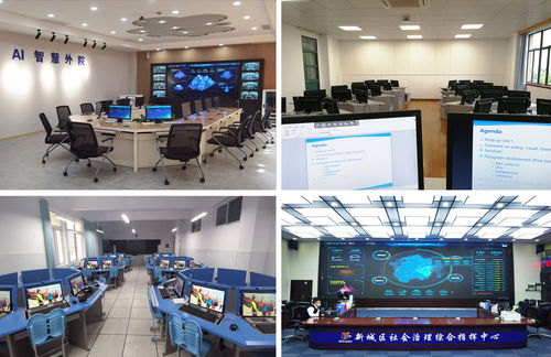 中标签约落地 蓝鸽科技推动AI教育深度应用