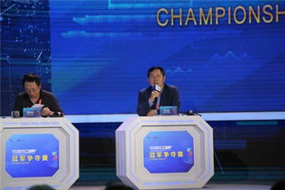 新道教育亮相第五届中国互联网+大学生创新创业大赛 教育科技赋能未来人才培养